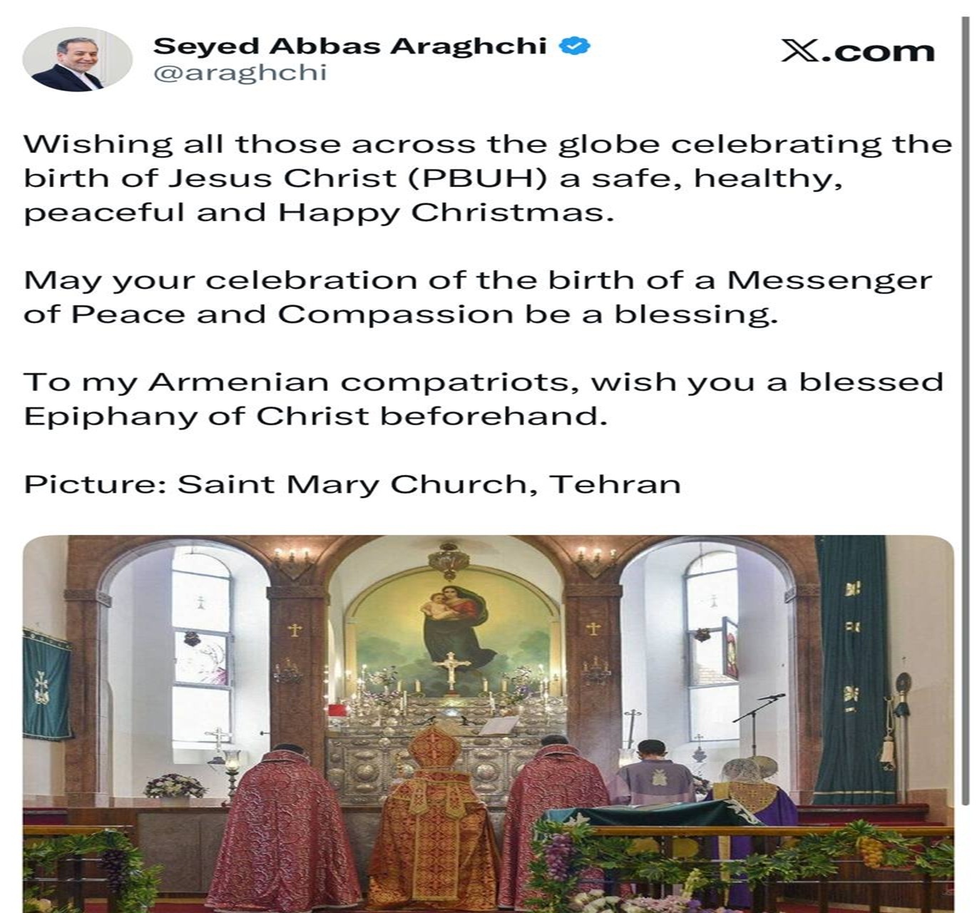 خبرگزاری آریا