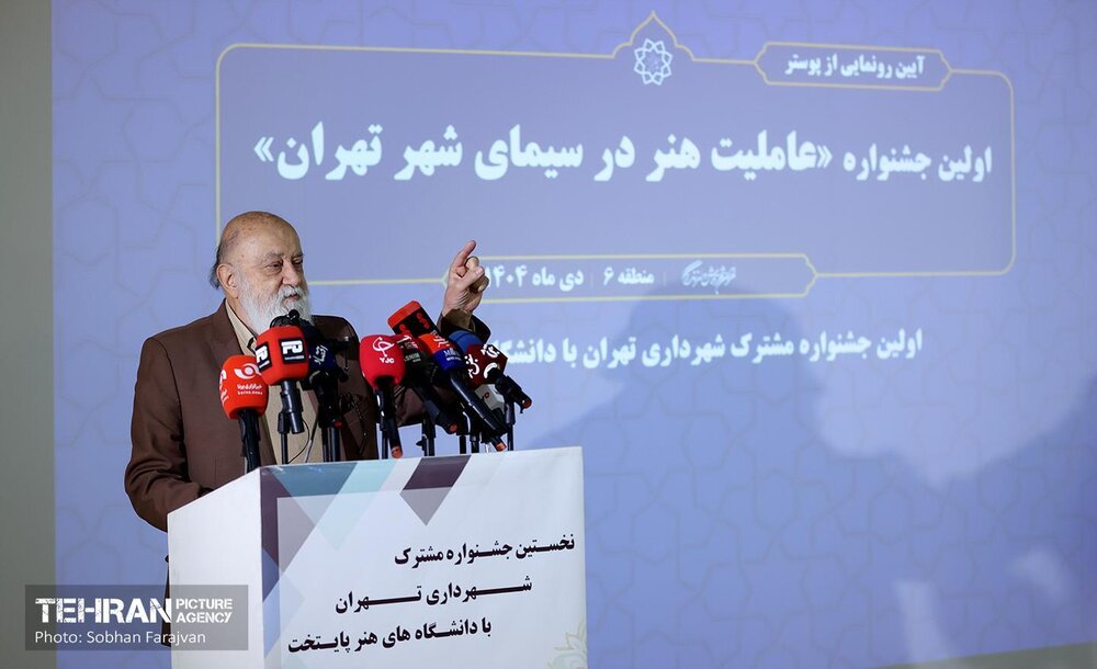 خبرگزاری آریا