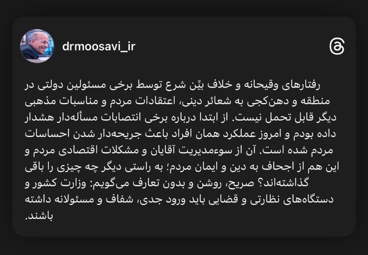 خبرگزاری آریا