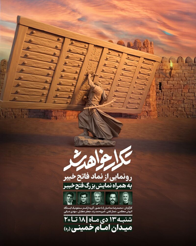 خبرگزاری آریا