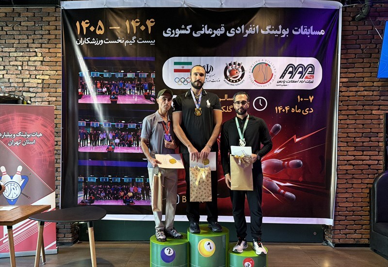 خبرگزاری آریا