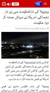 خبرگزاری آریا