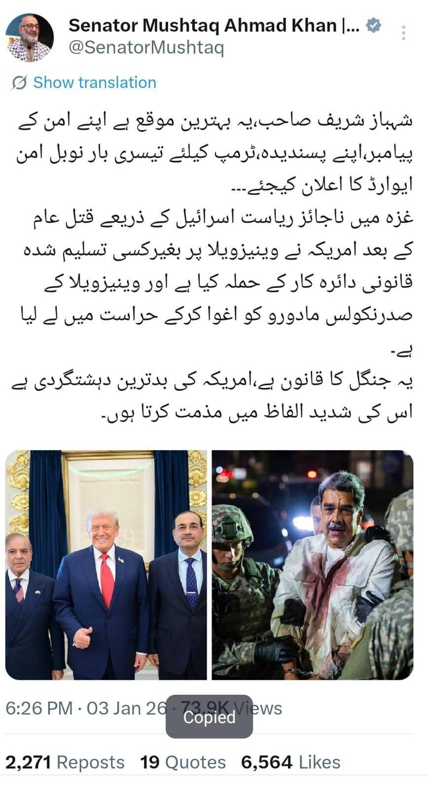 خبرگزاری آریا