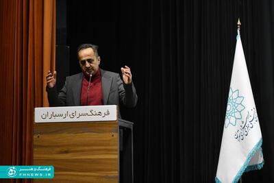 خبرگزاری آریا