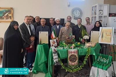 خبرگزاری آریا