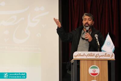 خبرگزاری آریا