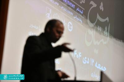 خبرگزاری آریا