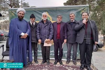 خبرگزاری آریا