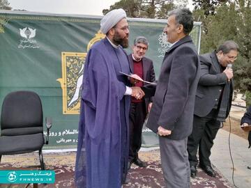 خبرگزاری آریا