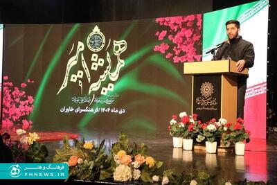 خبرگزاری آریا