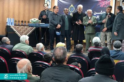 خبرگزاری آریا