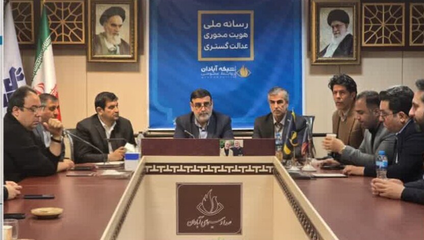 خبرگزاری آریا