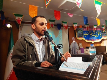 خبرگزاری آریا