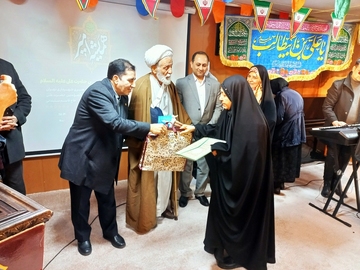 خبرگزاری آریا