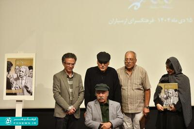 خبرگزاری آریا