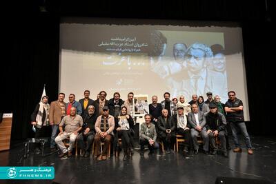 خبرگزاری آریا