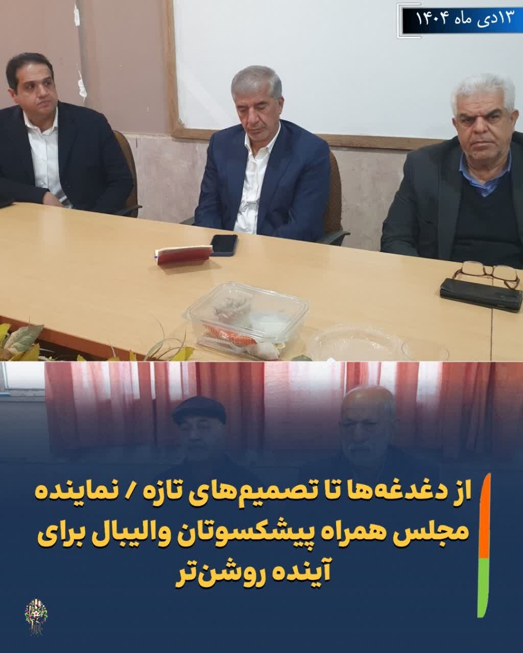 خبرگزاری آریا