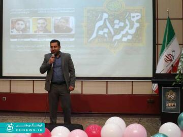 خبرگزاری آریا