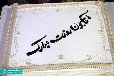 خبرگزاری آریا