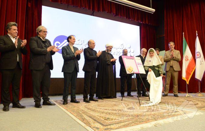 خبرگزاری آریا