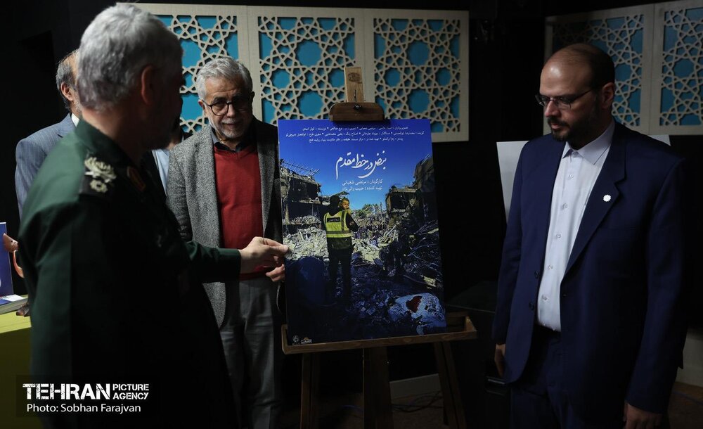 خبرگزاری آریا