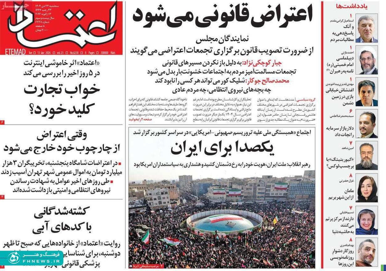 خبرگزاری آریا