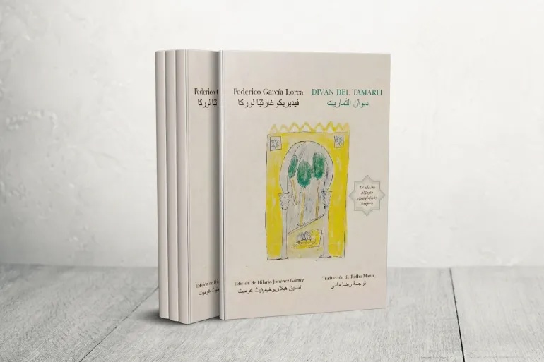 وکاله آریا للأنباء