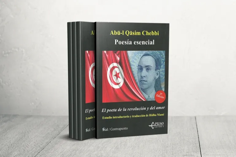 وکاله آریا للأنباء