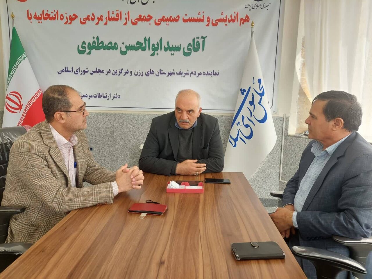 خبرگزاری آریا