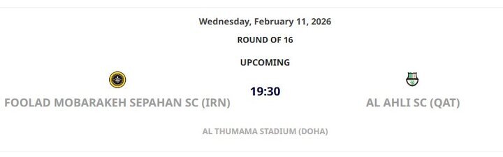 خبرگزاری آریا