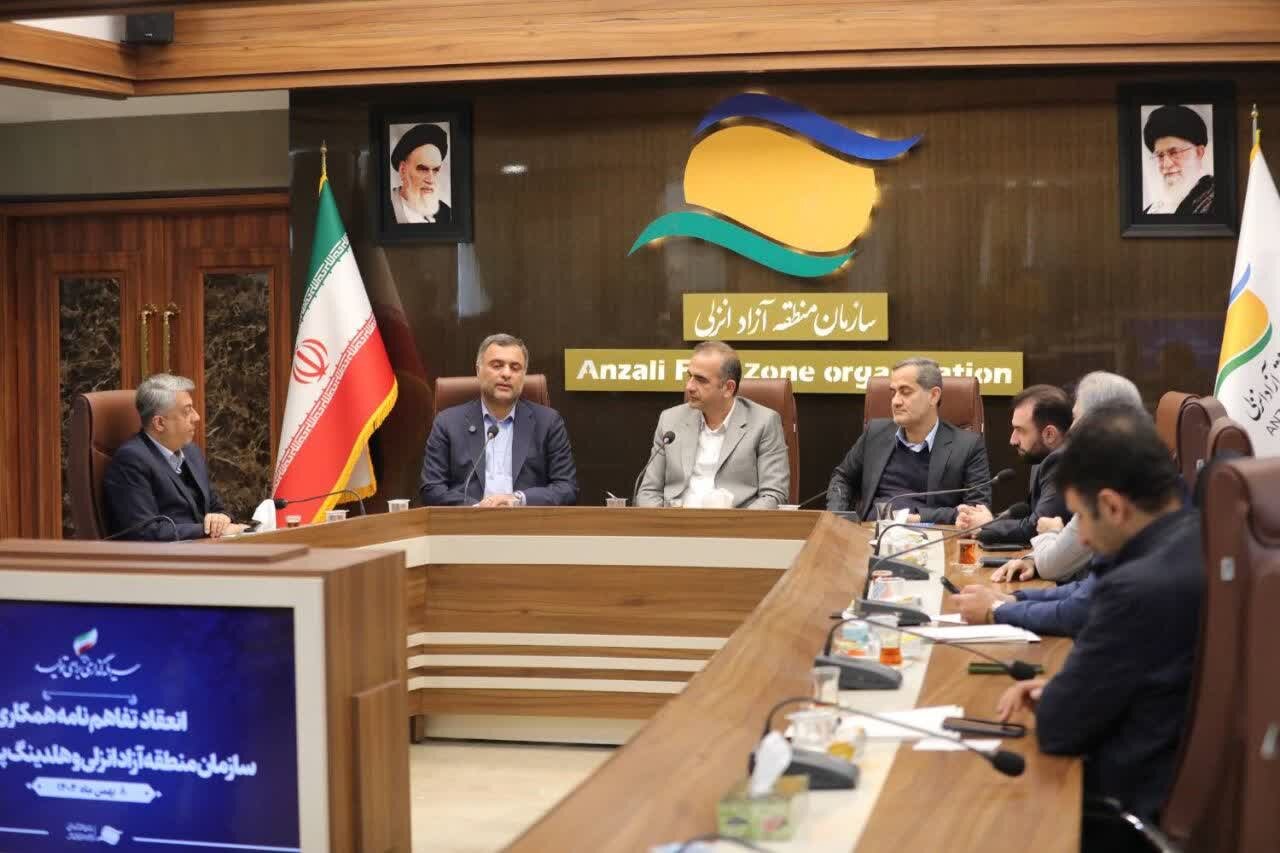 خبرگزاری آریا